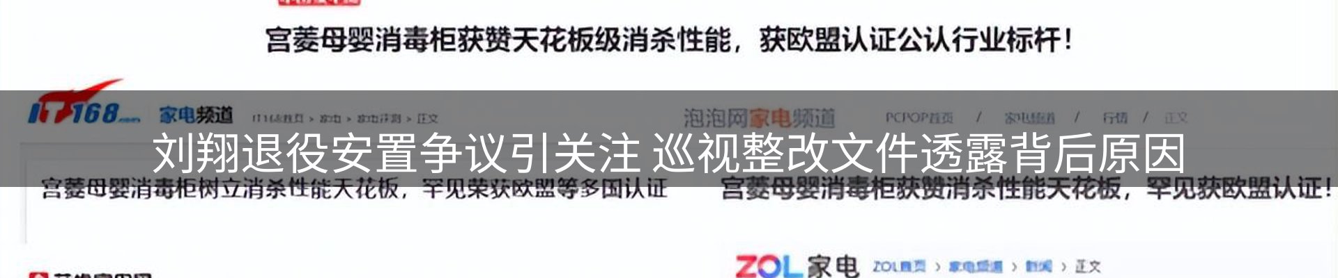 资讯中心