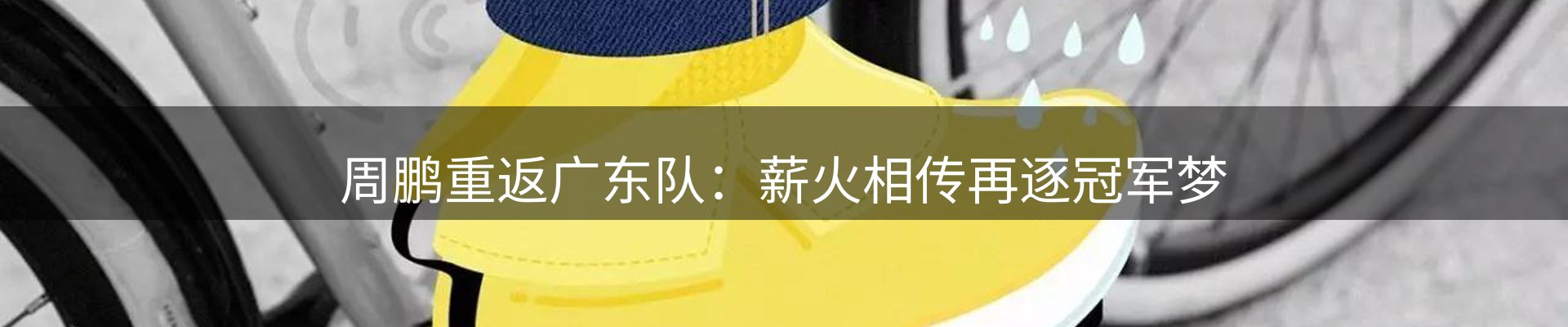 资讯中心