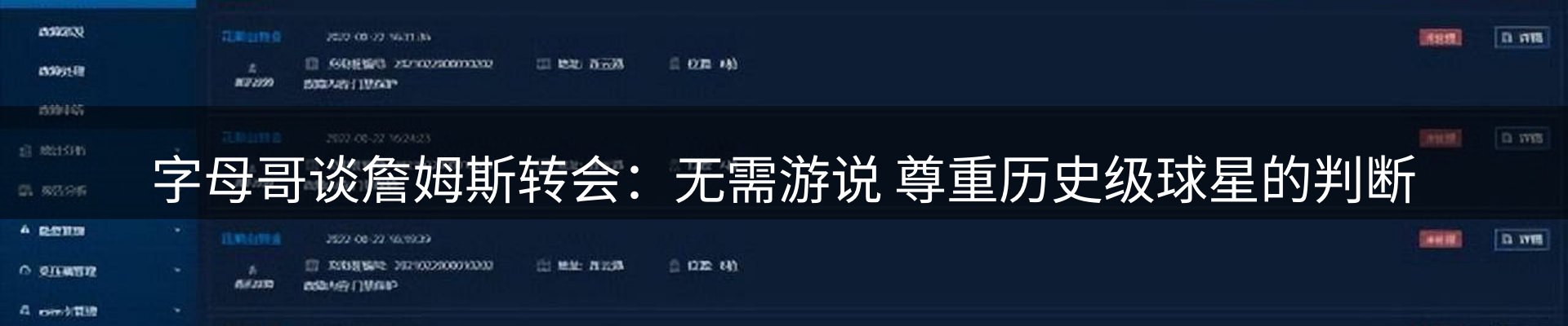 资讯中心