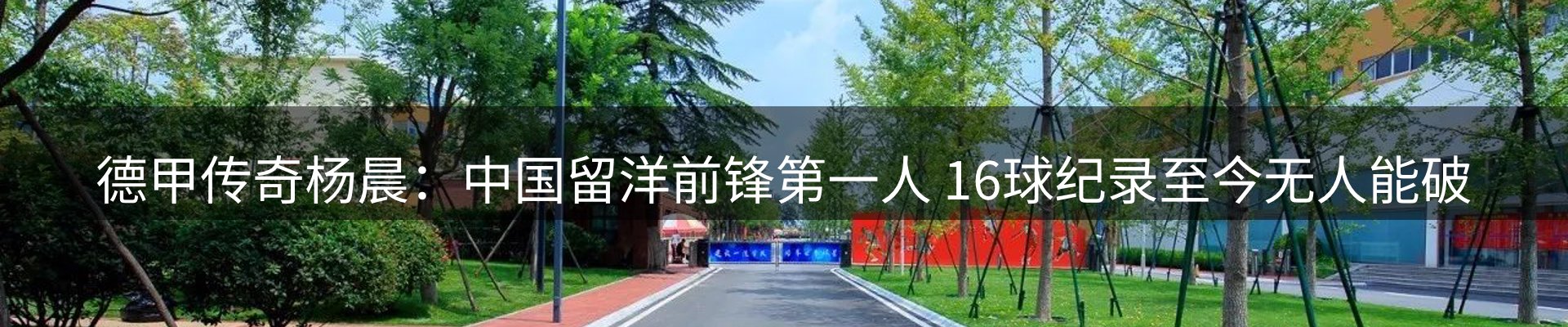 资讯中心