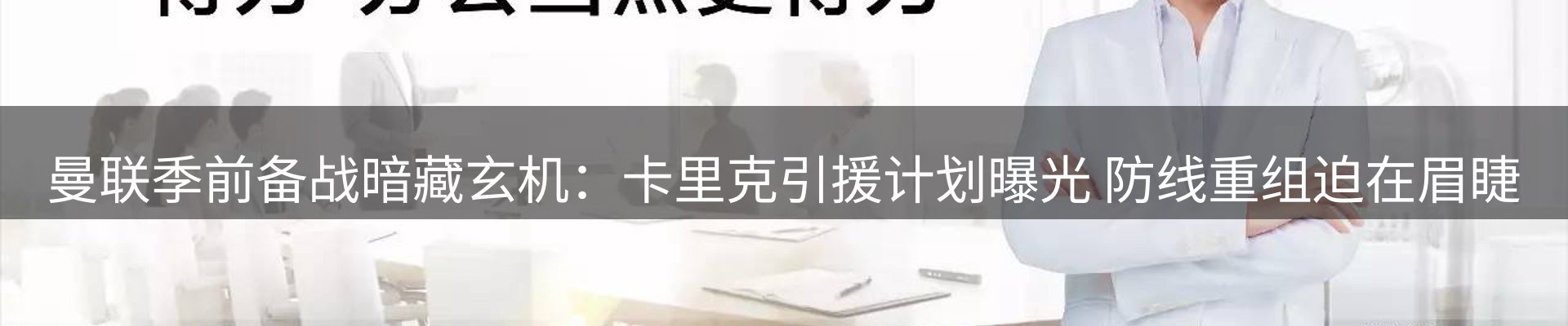 资讯中心