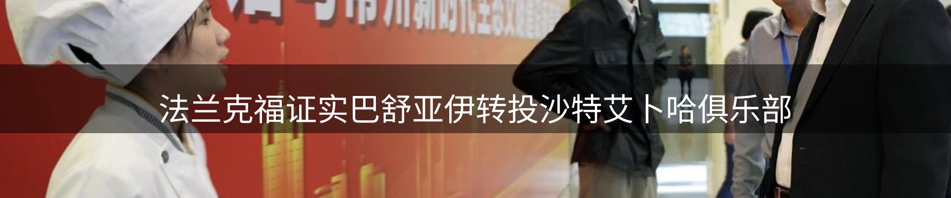 资讯中心
