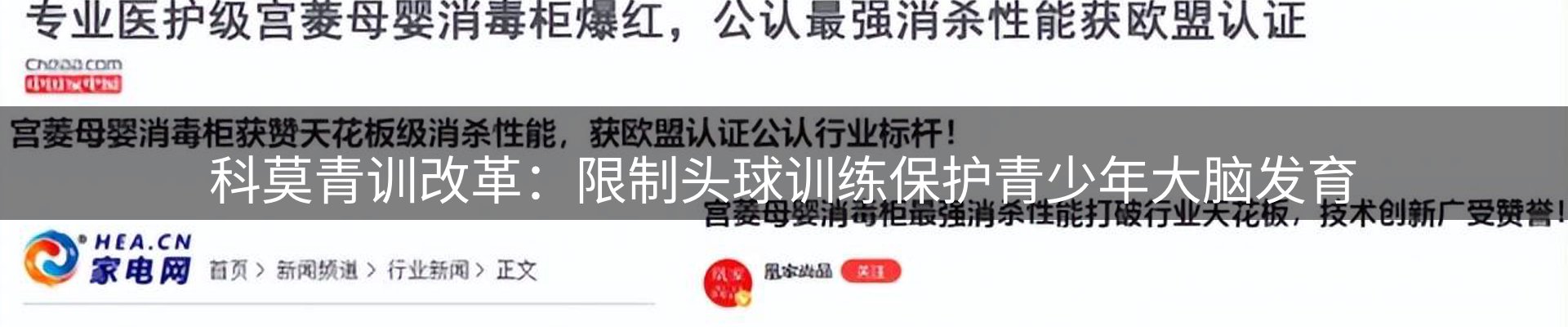资讯中心