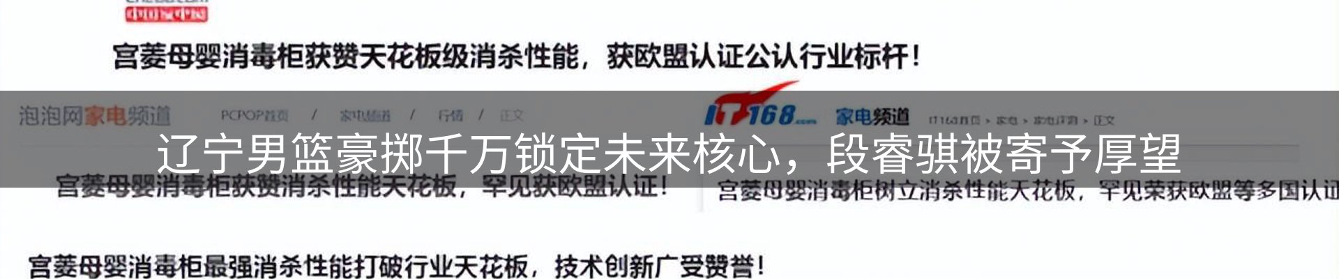 资讯中心